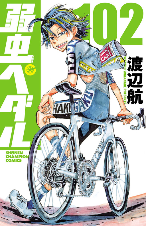 Yowamushi Pedal