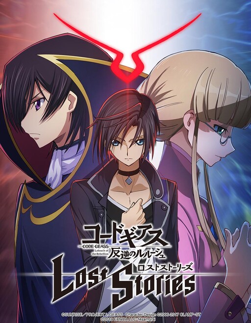 Code Geass: Hangyaku no Lelouch - Lost Stories