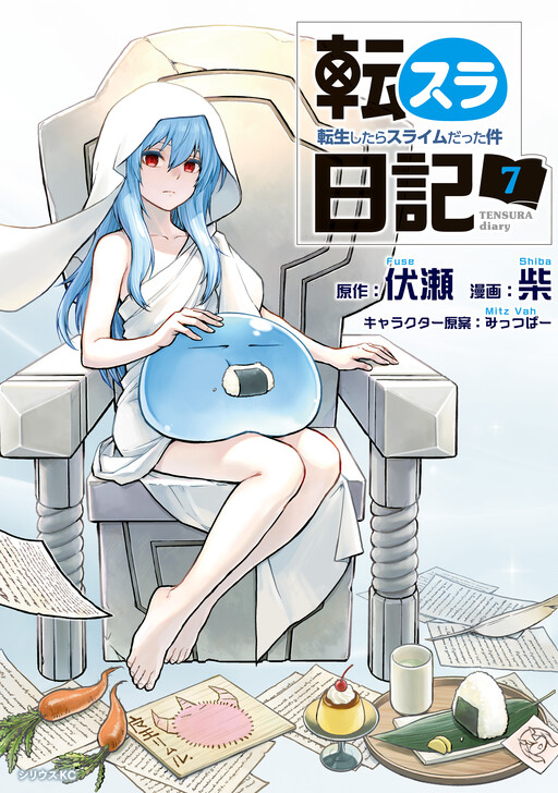 Tensura Nikki: Tensei Shitara Slime Datta Ken