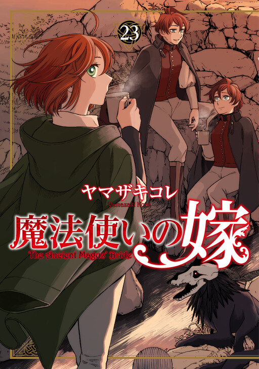 The Ancient Magus' Bride