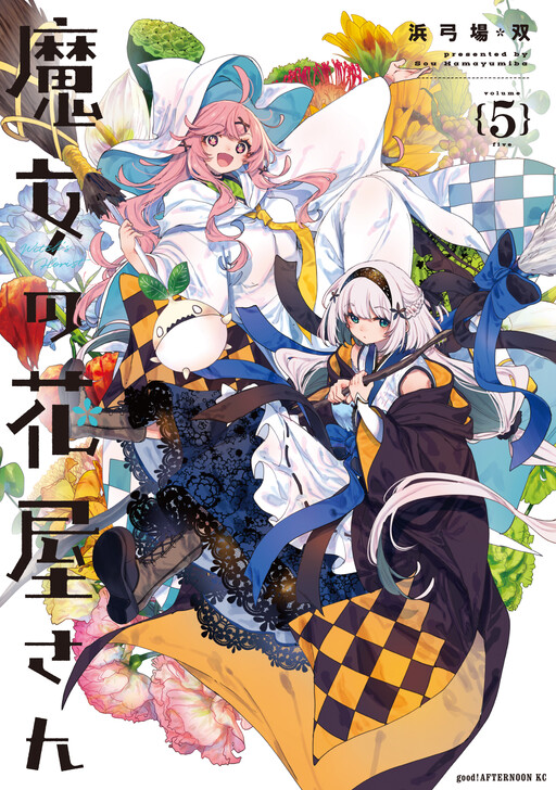 Majo no Hanaya-san