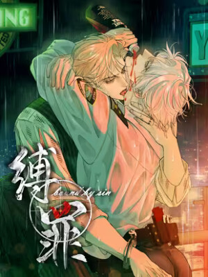 Bound by Sin