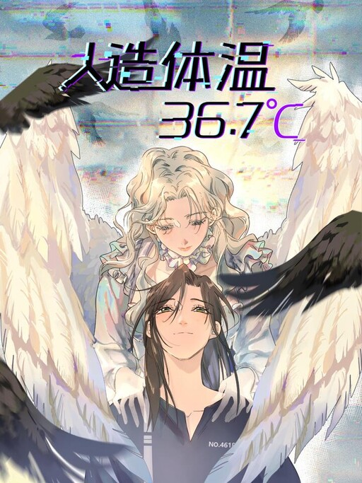Rénzào Tǐwēn 36.7℃