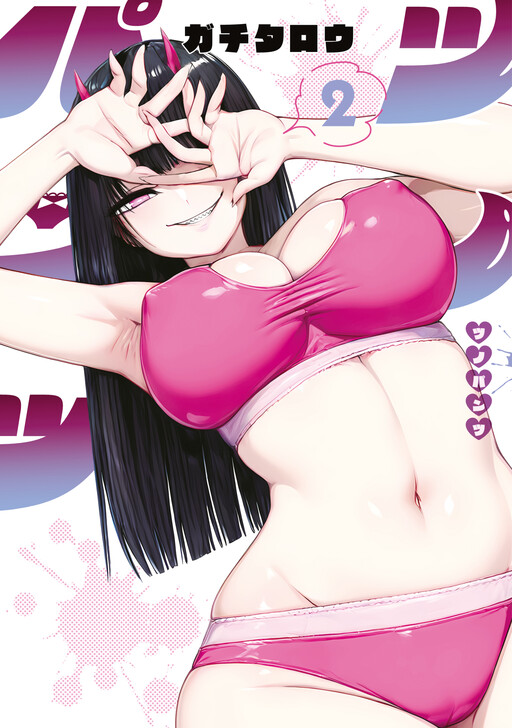 Tsuno Pantsu