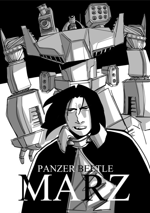 Panzer Beetle MARZ