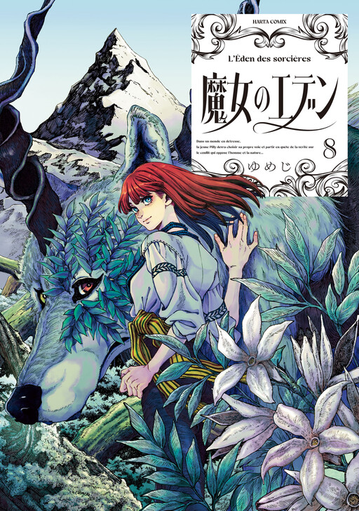 Eden of Witches