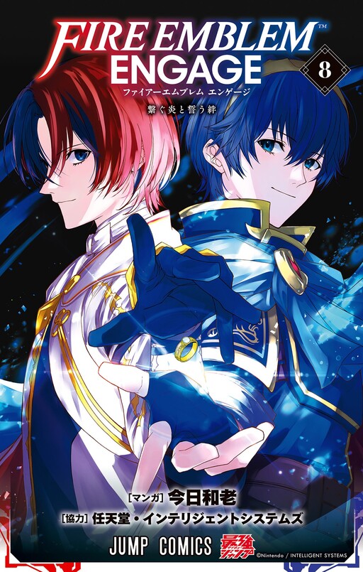 Fire Emblem: Engage