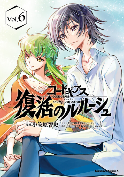 Code Geass: Lelouch of the Re;surrection