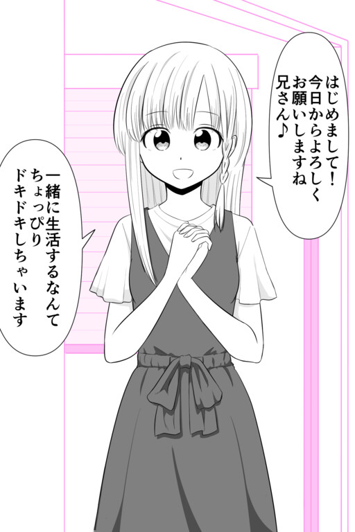 Gimai ga Douyara Yandere Datta Hanashi