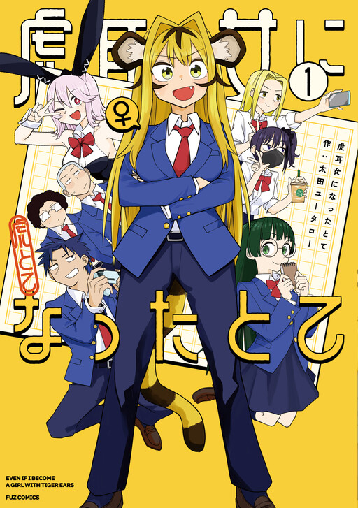 Toramimi Onna ni Natta tote