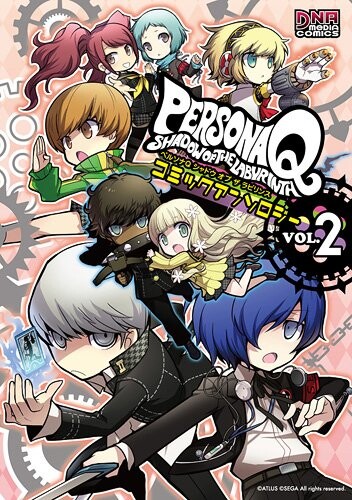 Persona Q: Shadow of the Labyrinth Comic Anthology
