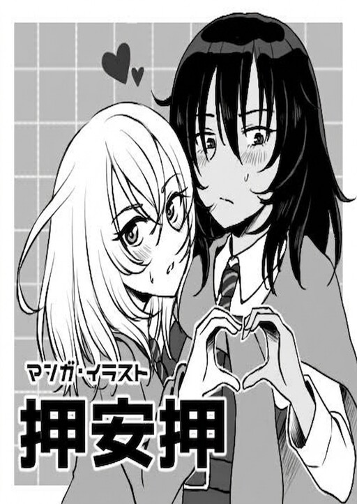 Girls und Panzer - Mangas AnOshi (Doujinshi)