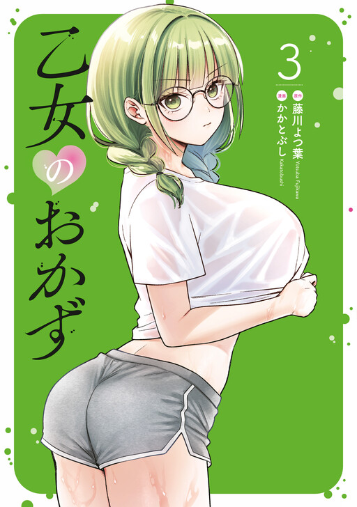 Otome no Okazu