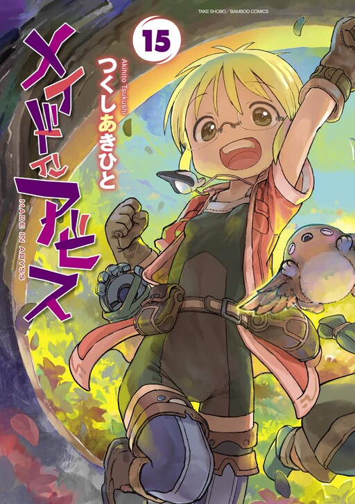 Made in Abyss