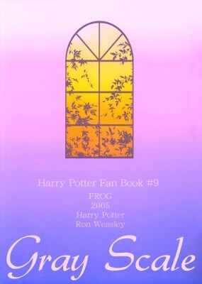 Harry Potter - Gray Scale (Doujinshi)