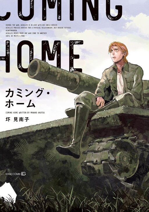 Coming Home