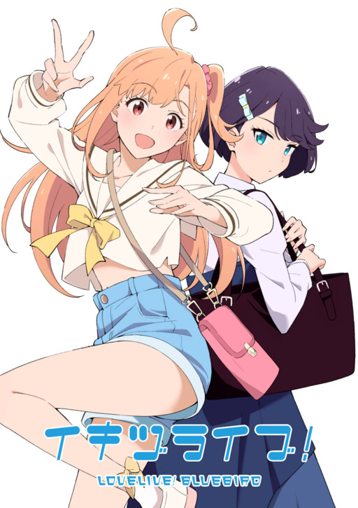 IKIZULIVE! LoveLive! Bluebird
