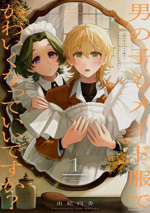 Otokonoko mo Meidofuku de Kawaiku Natte Idesu ka?