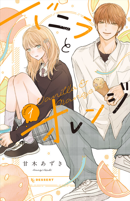 Vanilla to Orange
