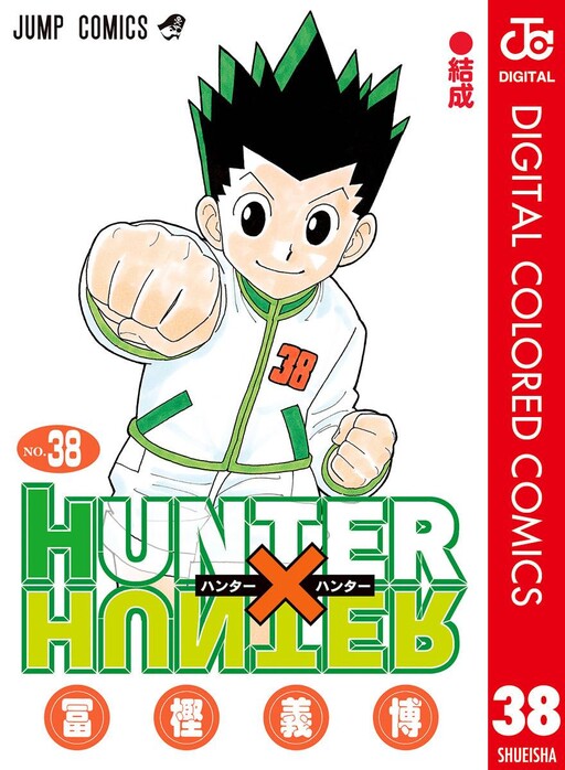 Hunter x Hunter (Official Colored)