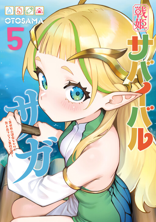 Senki Survival Saga - Isekai no Unmei wo Kaketa Mujintou Fujun Iseikouyuu