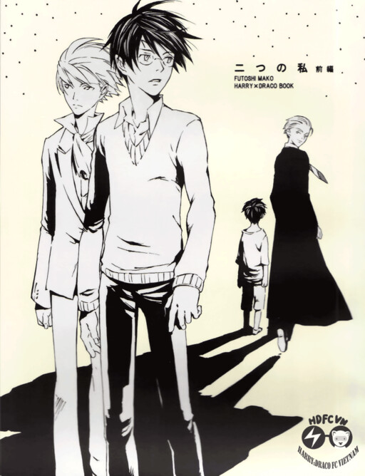 Harry Potter - Futatsu no Watashi (Doujinshi)