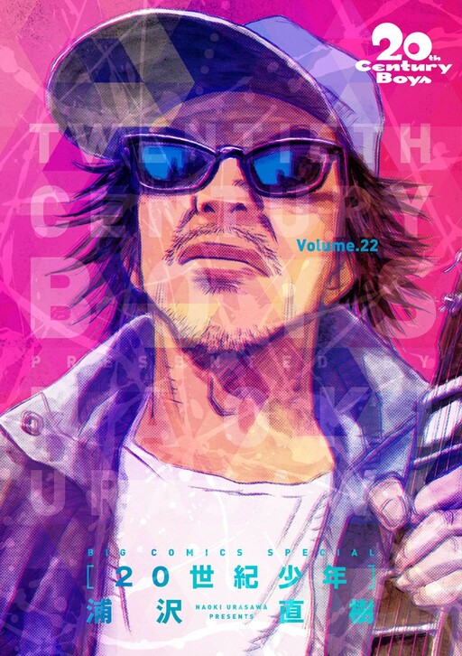 20th Century Boys