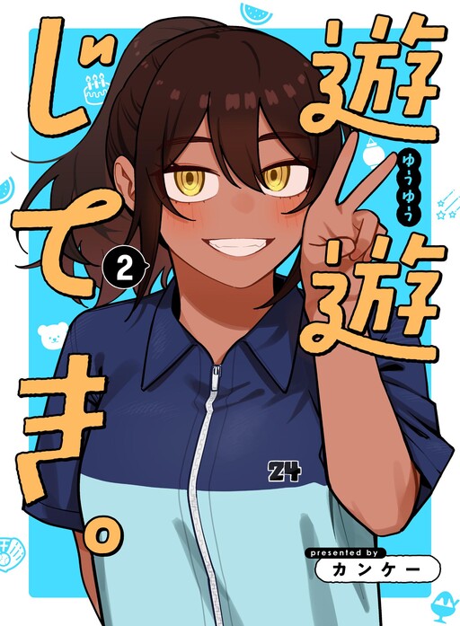 Yuuyuu Jiteki.
