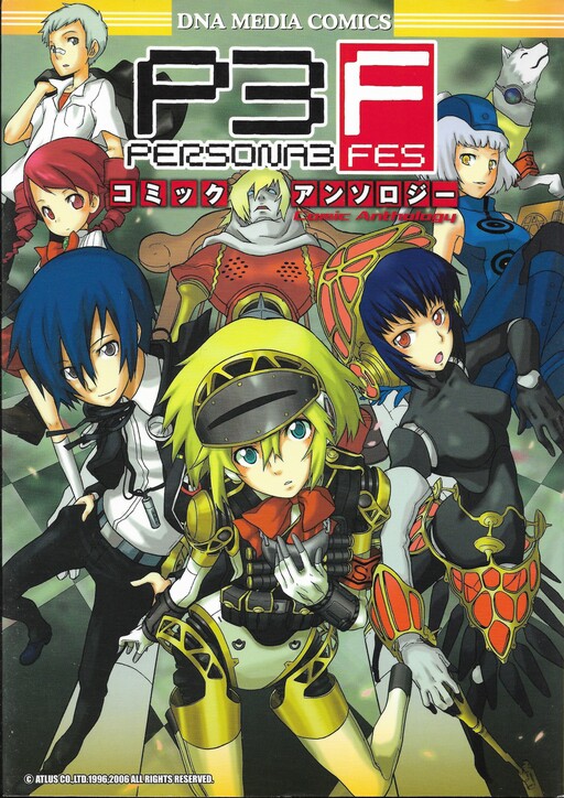 Persona 3 FES Comic Anthology