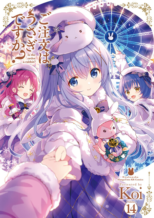 Gochuumon wa Usagi desu ka?