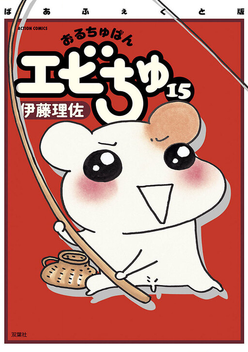 Oruchuban Ebichu