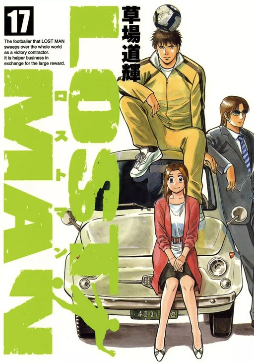 Lost Man