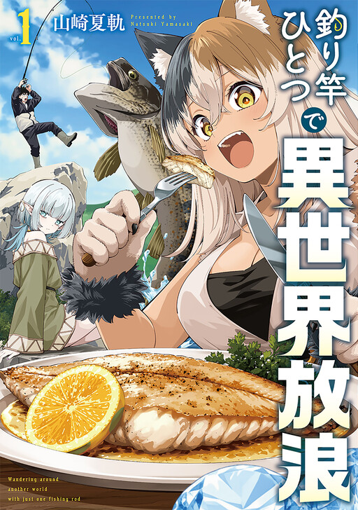Tsurizao Hitotsu de Isekai Hourou