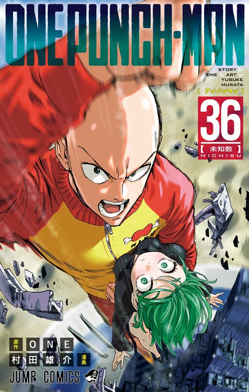 One Punch-Man