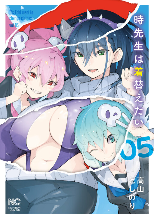 Toki-sensei wa Kigaetai