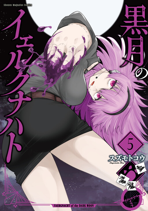 Kurotsuki no Yaergnacht