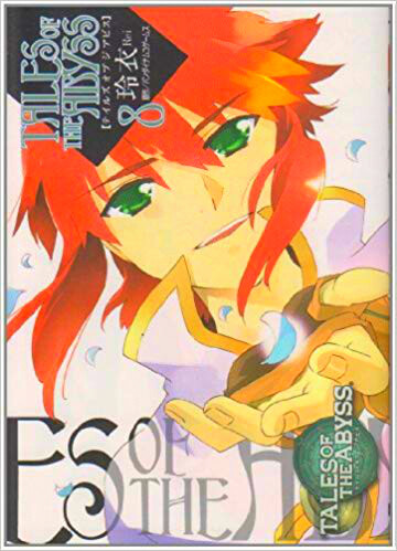 Tales of the Abyss