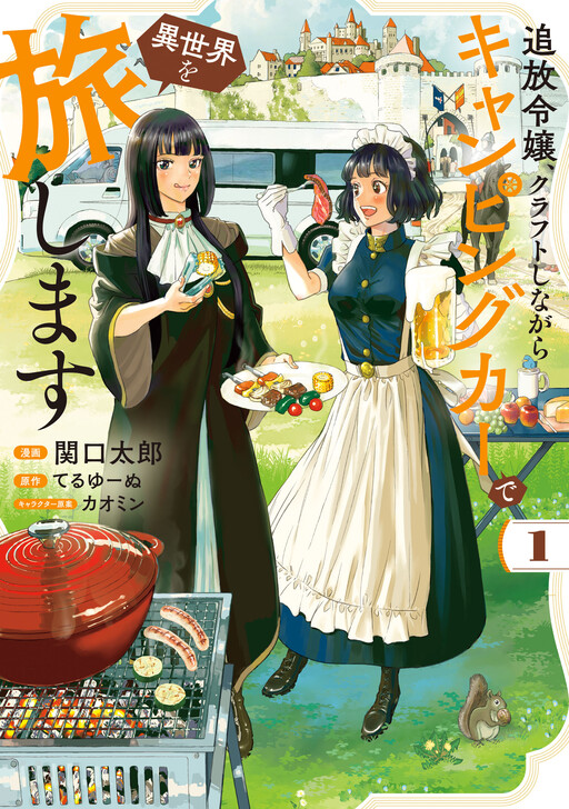 Tsuihou Reijou, Craft Shinagara Camping Car de Isekai wo Tabishimasu