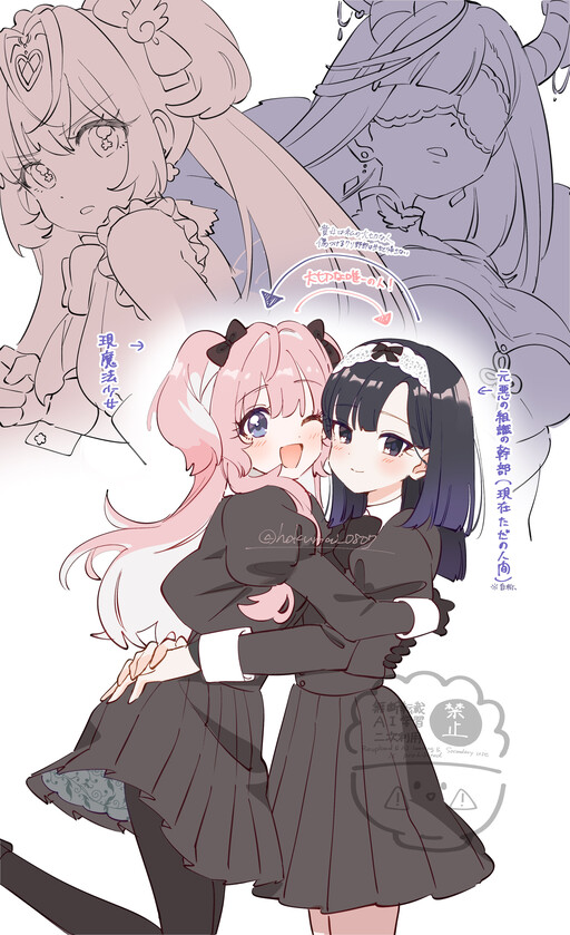 Moto teki kanbu-san wa mahou shoujo ni o netsu