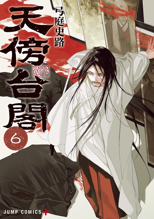 Tenbou Daikaku