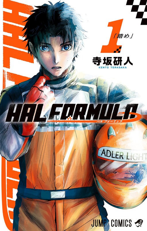 Hal Formula