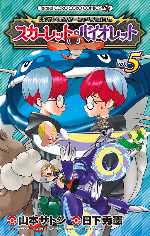 Pokémon SPECIAL Scarlet & Violet